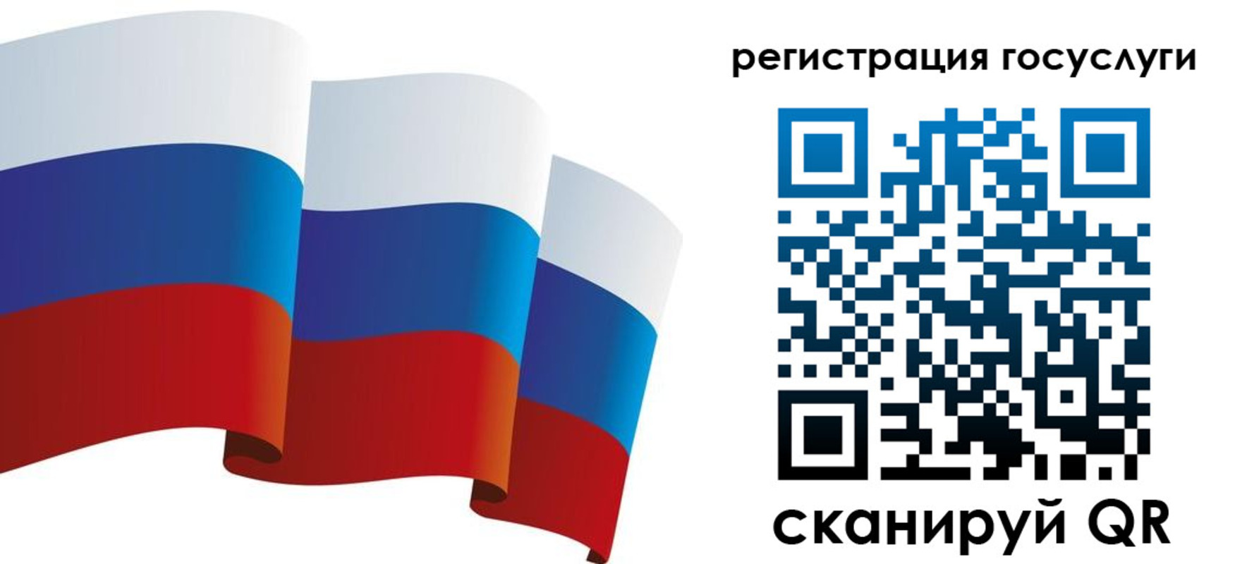 прописка для работы в Калаче-на-Дону